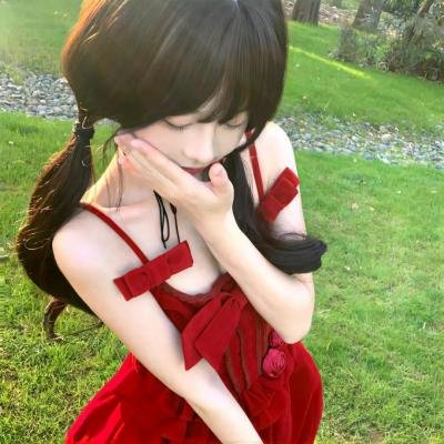 爱酒店